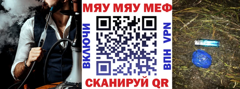 Наркота Духовщина Cocaine  МЕФ  ГАШ 