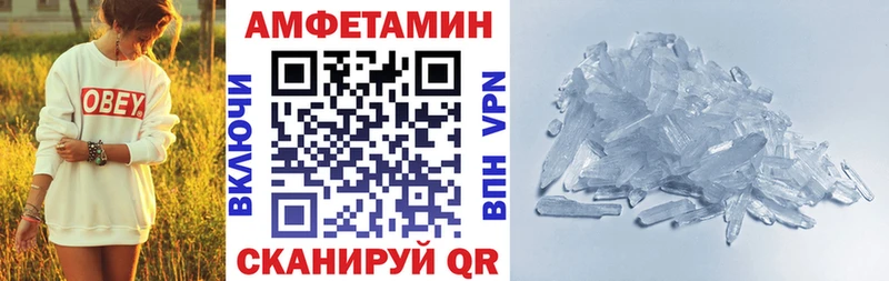 Amphetamine 97%  Духовщина 