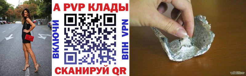 МЕГА ссылки  Духовщина  A-PVP СК 