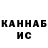 Кетамин VHQ ARBIS OFFICIAL