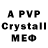 Alpha PVP VHQ Double Ghost