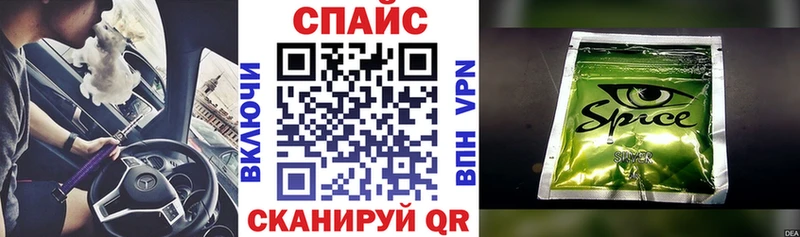 Бутират бутик Духовщина