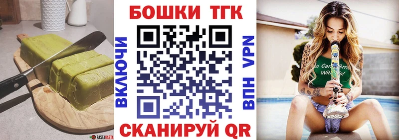 Печенье с ТГК марихуана сайты даркнета телеграм Духовщина