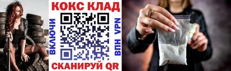 COCAIN 98% Духовщина