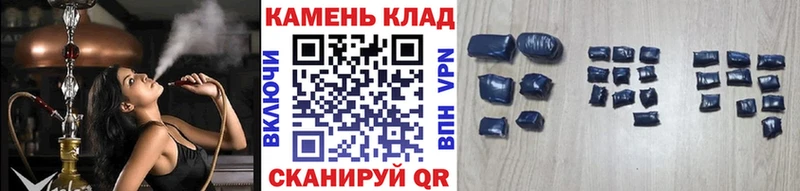 ГАШ ice o lator  Духовщина 