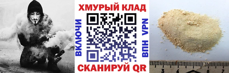 Героин Афган Духовщина