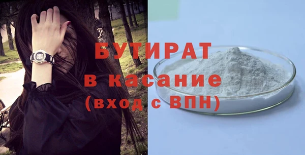 COCAINE Россошь