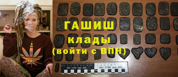 прущие грибы Алзамай