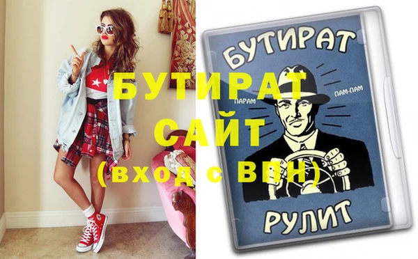 бошки Алексеевка