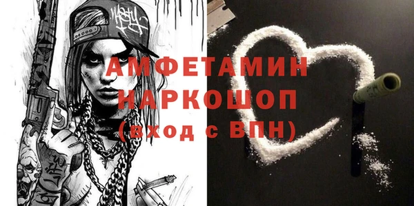 прущие грибы Алзамай