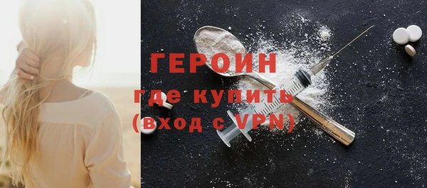 герыч Абдулино