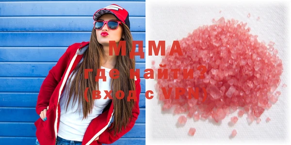 герыч Абдулино