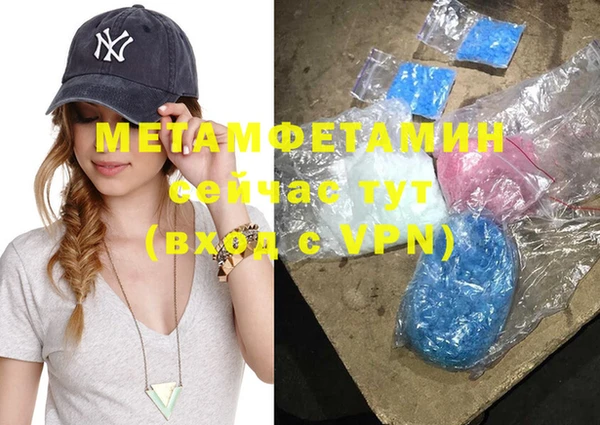 mdpv Абаза