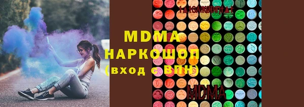 mdpv Абаза