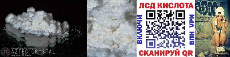 ЛСД экстази ecstasy  blacksprut ссылка  Духовщина 