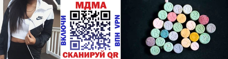 МДМА молли  MEGA зеркало  Духовщина 