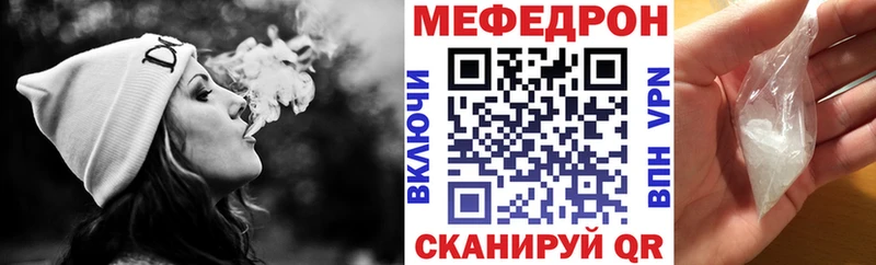 закладки  Духовщина  Меф mephedrone 