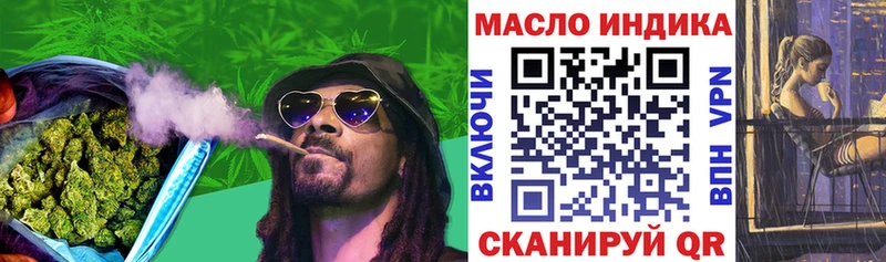 ТГК вейп  площадка формула  Духовщина  кракен  
